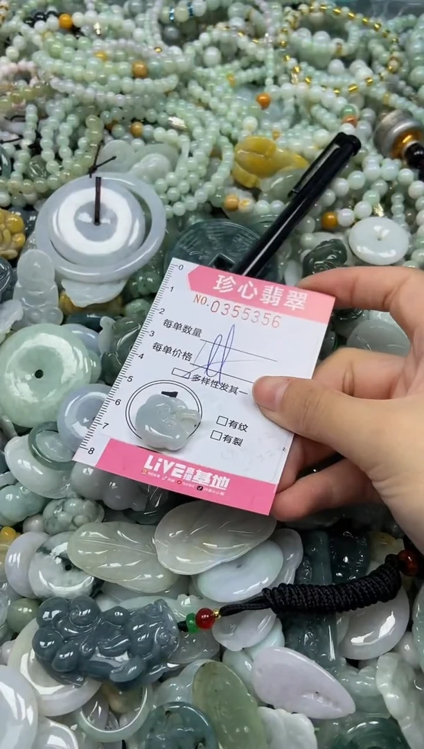 颈饰未镶嵌翡翠闪购0355356