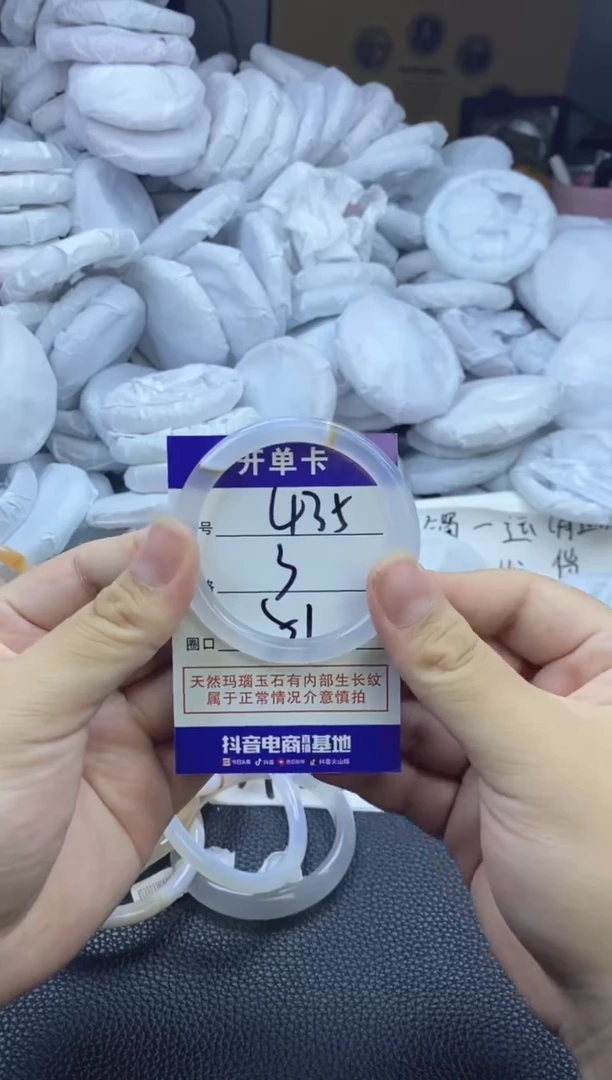 玛瑙/玉髓手镯未镶嵌435