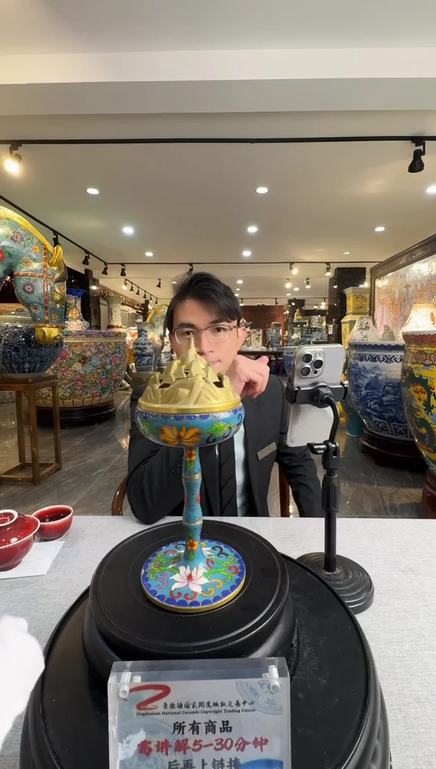 A4景泰蓝蓝底熏香炉