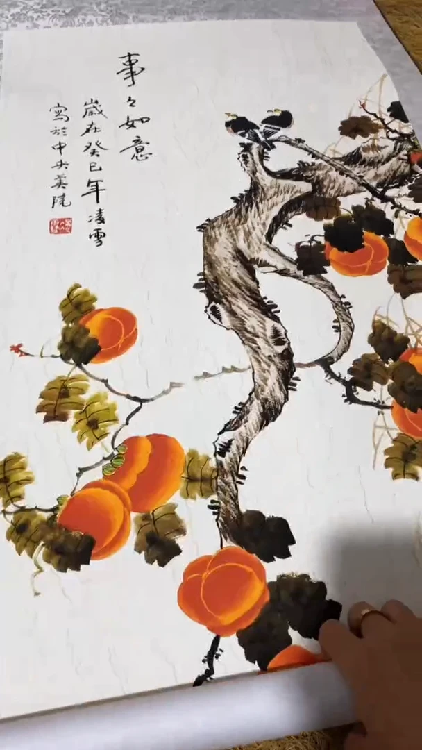 香榧木----中堂事事如意