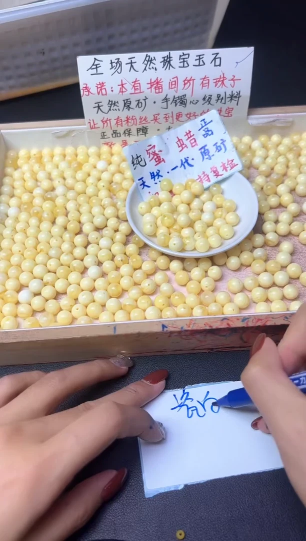 裸石蜜蜡未镶嵌瓷白花1369--卡10MM -- 20颗