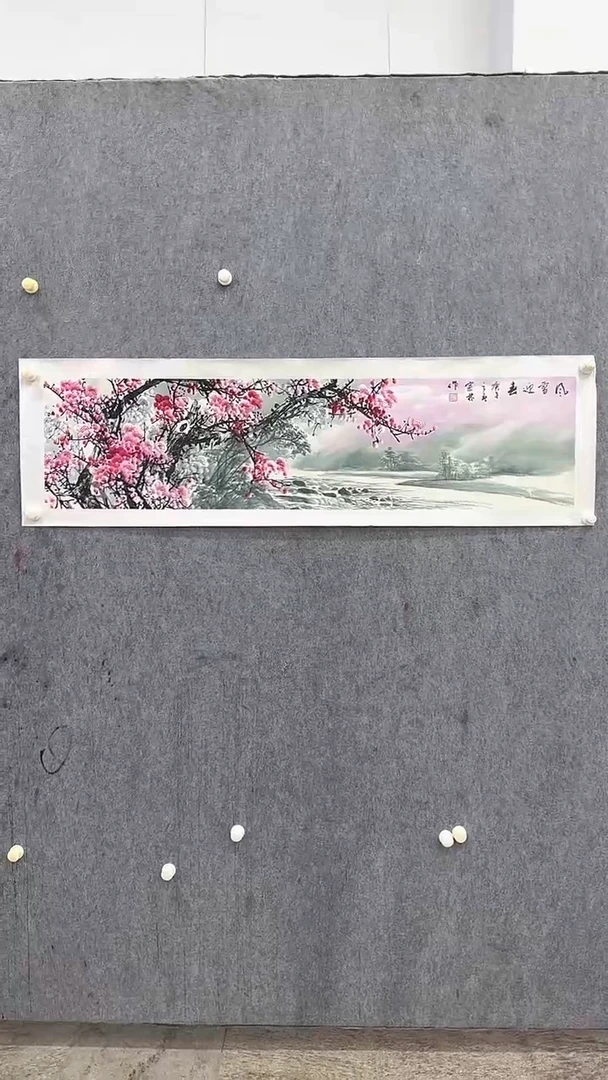 国画王老师宗林绘画作品88888888（带收藏家协会证书）