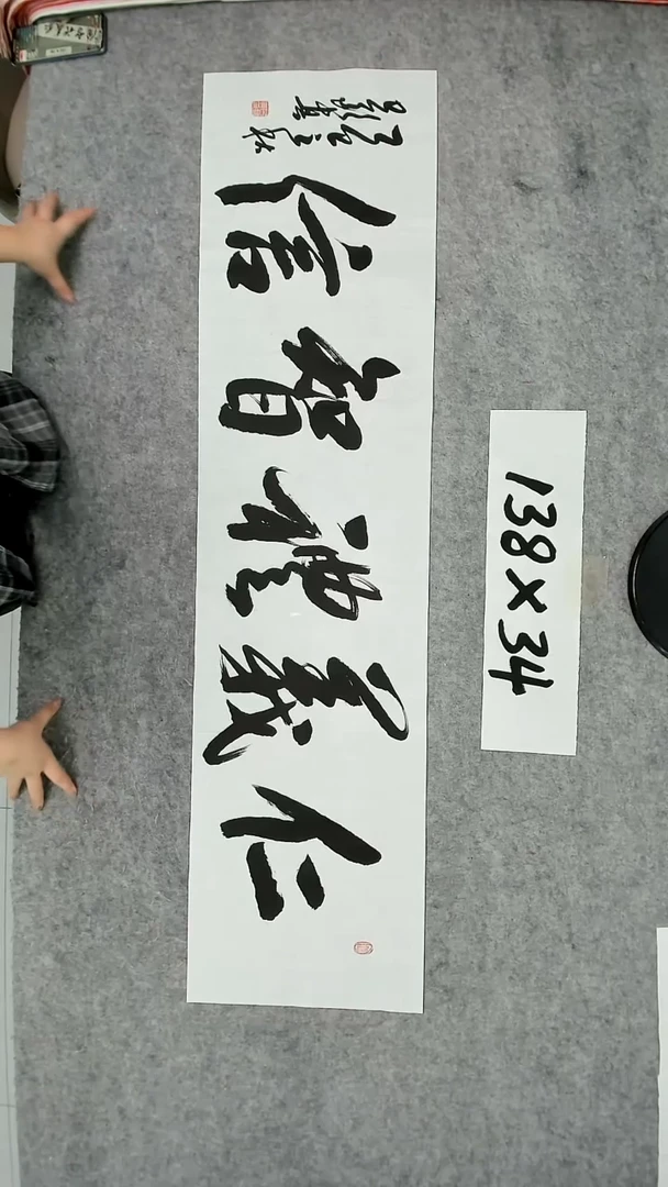 书法吕老师书法作品