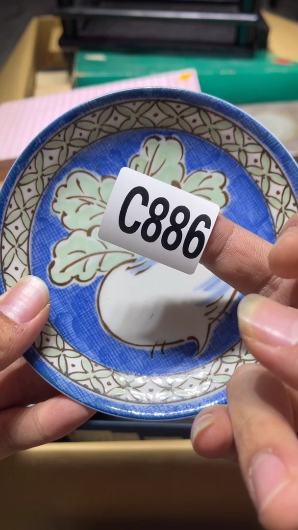 盘瑞***年茶周边  茶盘886