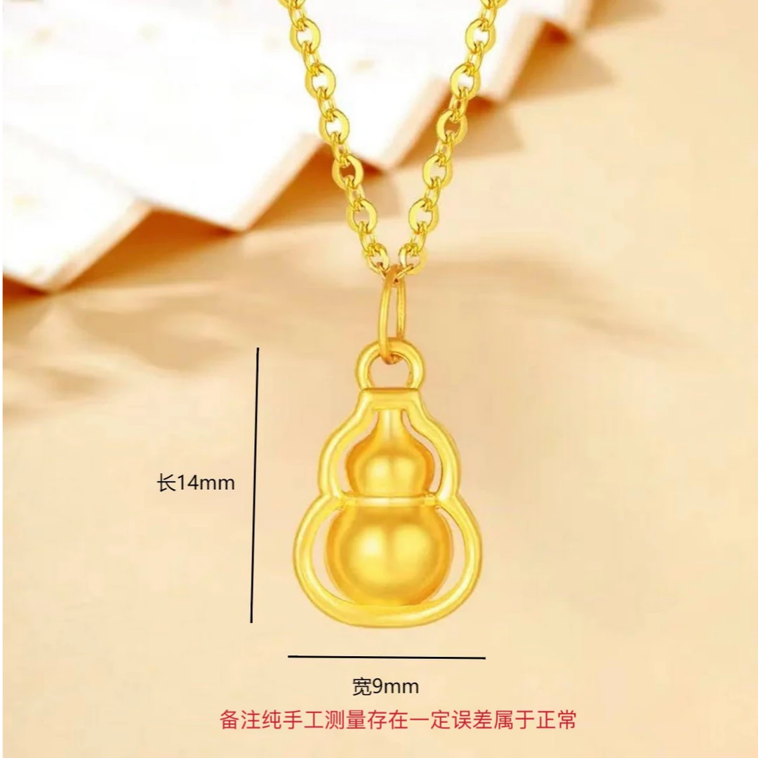 足金999 饰品金葫芦福禄齐来金葫芦 多样性发一（赠合金链）