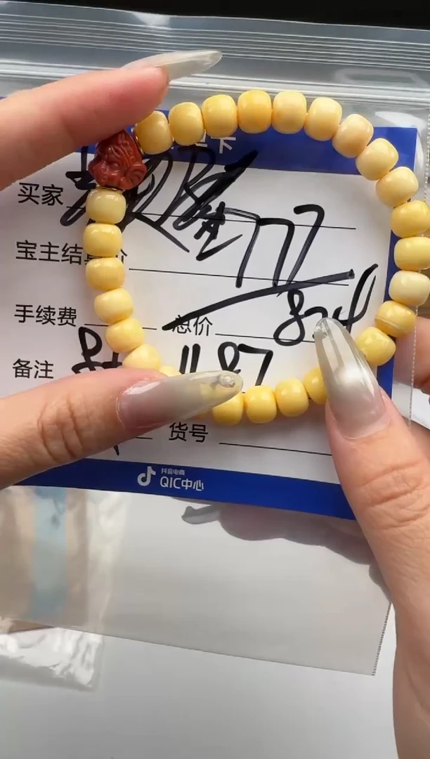 裸石蜜蜡18K金镶嵌光*?手串手串