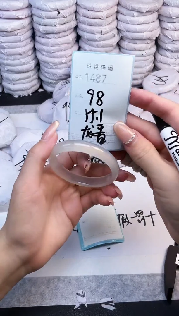 手镯玛瑙/玉髓未镶嵌1487