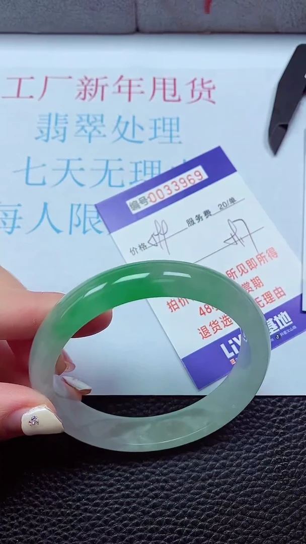 【闪购商品】以实物为准0000033969