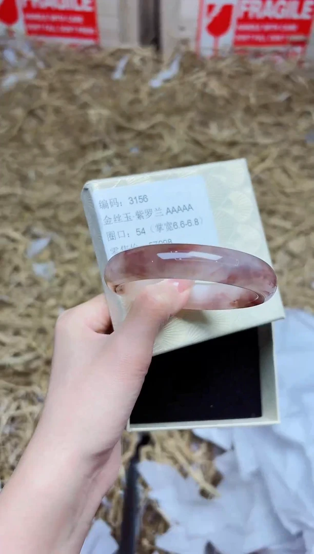 未镶嵌手镯石英质玉3156--圈口54