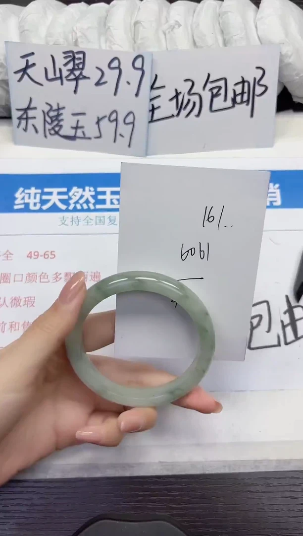 未镶嵌手镯石英质玉A161-60.61