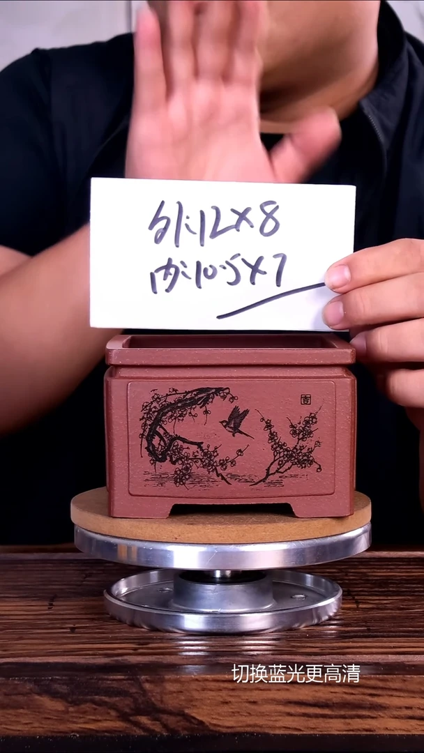 紫砂花盆紫砂花盆内口10-7