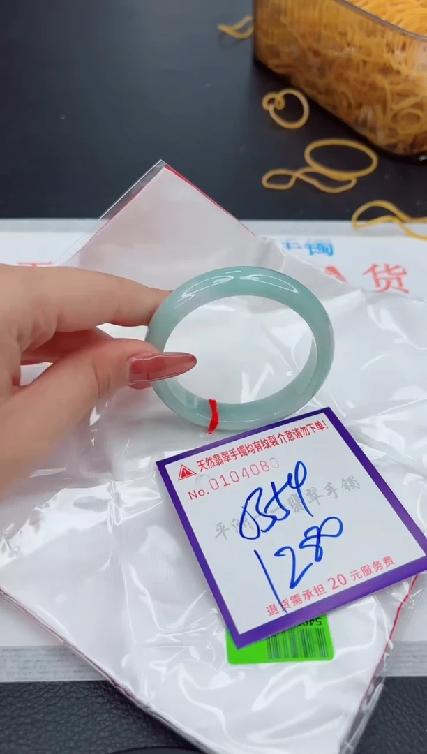翡翠手镯未镶嵌1