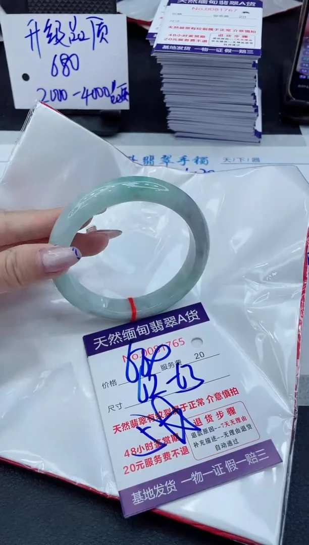 【闪购商品】翡翠手镯未镶嵌11111111