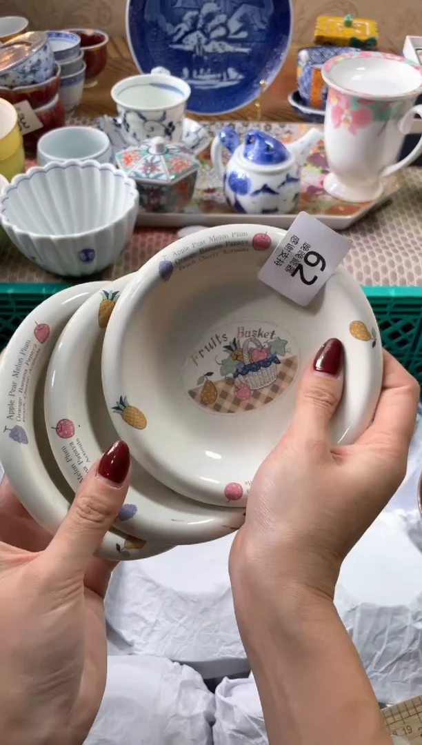 【闪购商品】盘瓷片满20米包邮一单一付