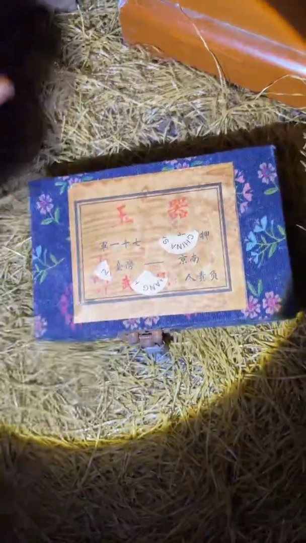 琪琪专属精品链接