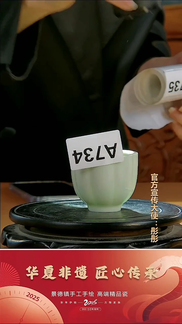 摆件陶景德镇陶瓷摆件A734