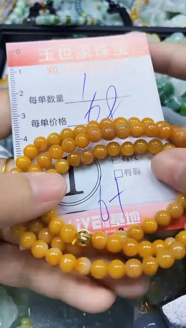 翡翠未镶嵌颈饰闪购0328563