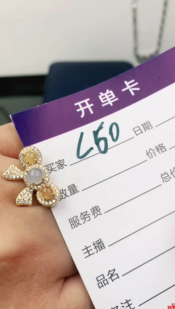 未镶嵌戒指翡翠11111111