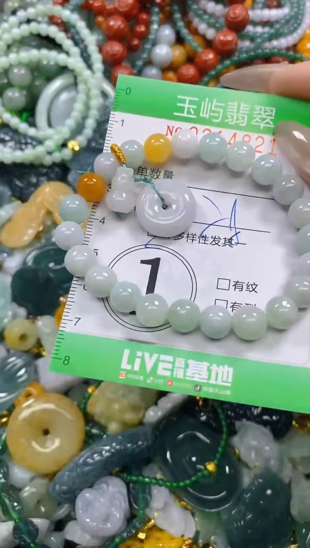 颈饰未镶嵌翡翠闪购0214821多样性发其一