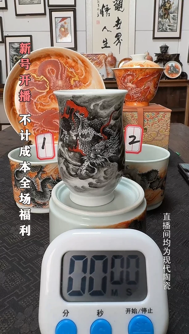 大**简墨龙闻香杯1个