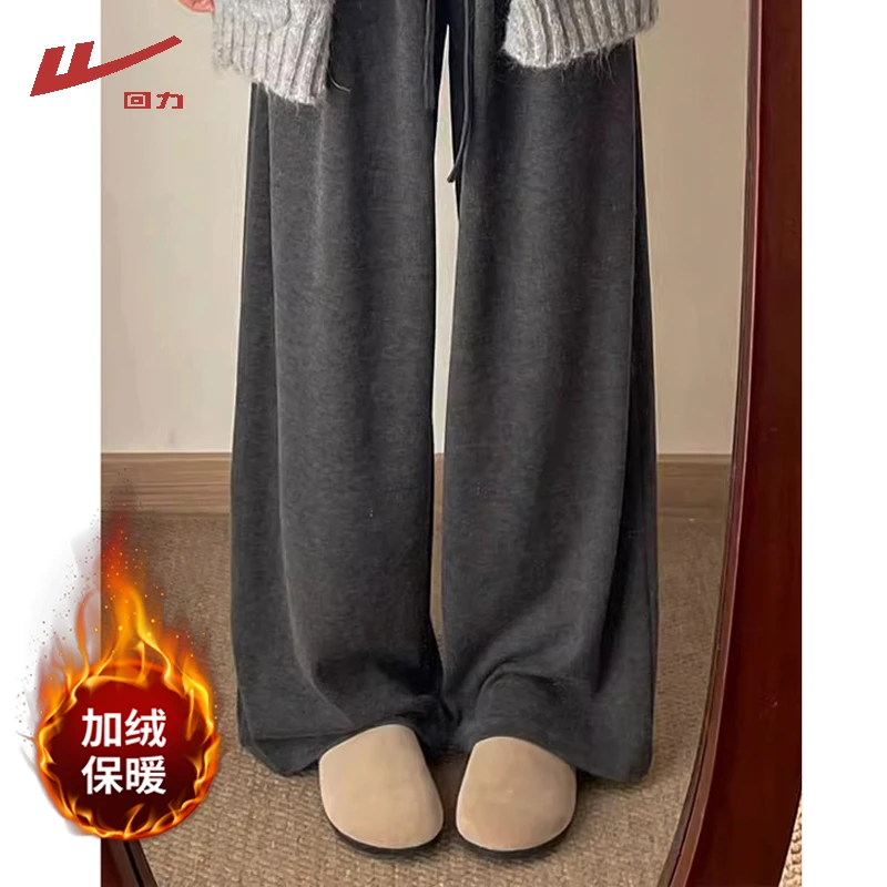 回力2025秋冬加绒款软糯慵懒风深灰色高腰直筒裤糯米裤休闲阔腿裤