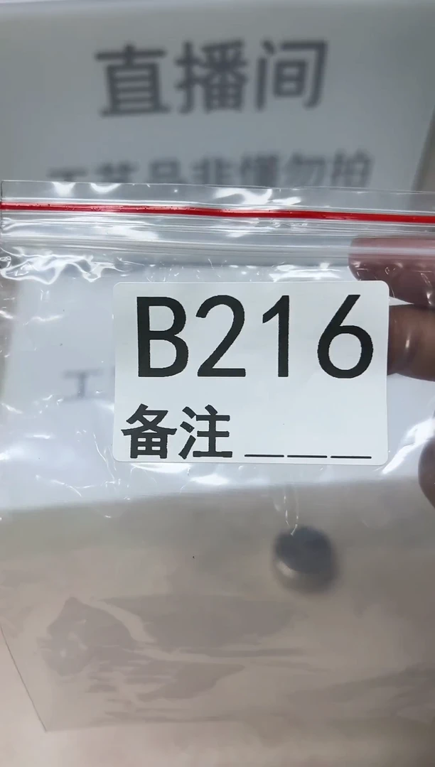精品银元代拍编号链接1