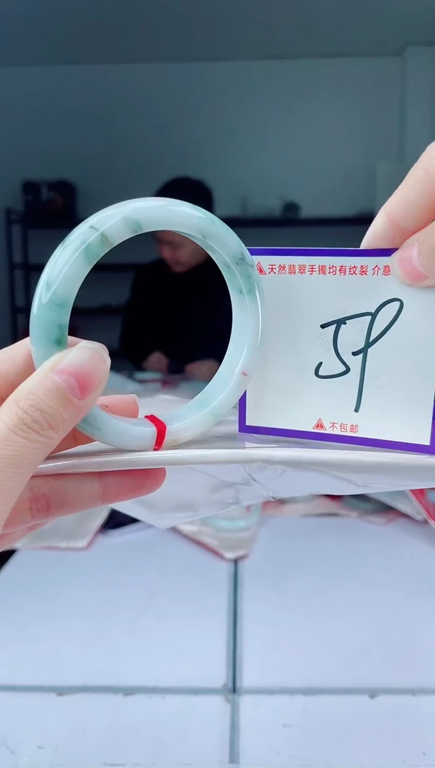 未镶嵌手镯翡翠我