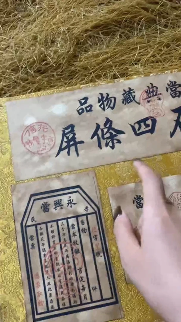 香榧木----齐黄盒四条屏