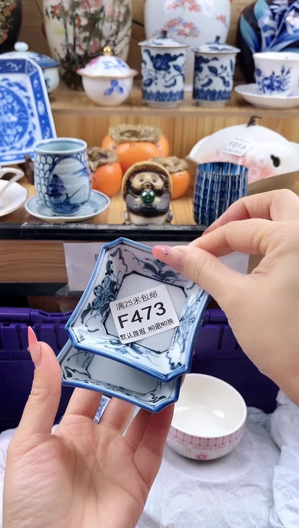 饮*曰==============f473