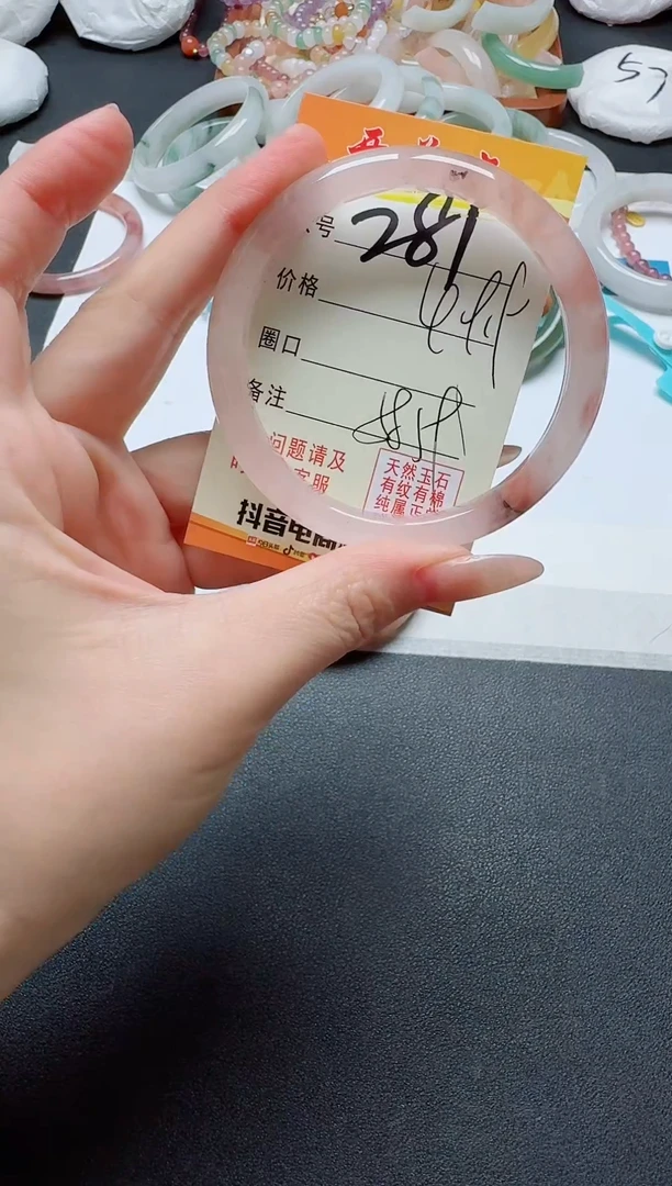 【闪购商品】石英质玉手镯未镶嵌281