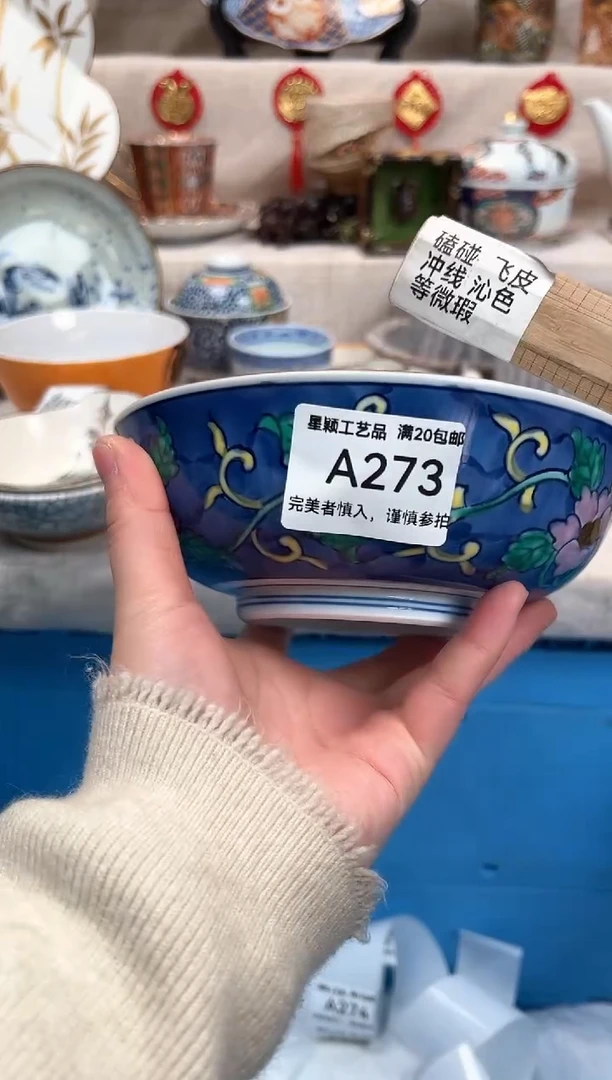 【闪购商品】273A瓷盘 餐具 默认接受微瑕下单