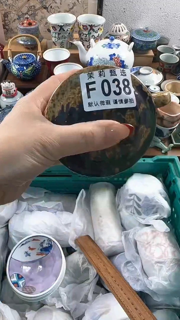 【闪购商品】茉莉甄选壹号商品038