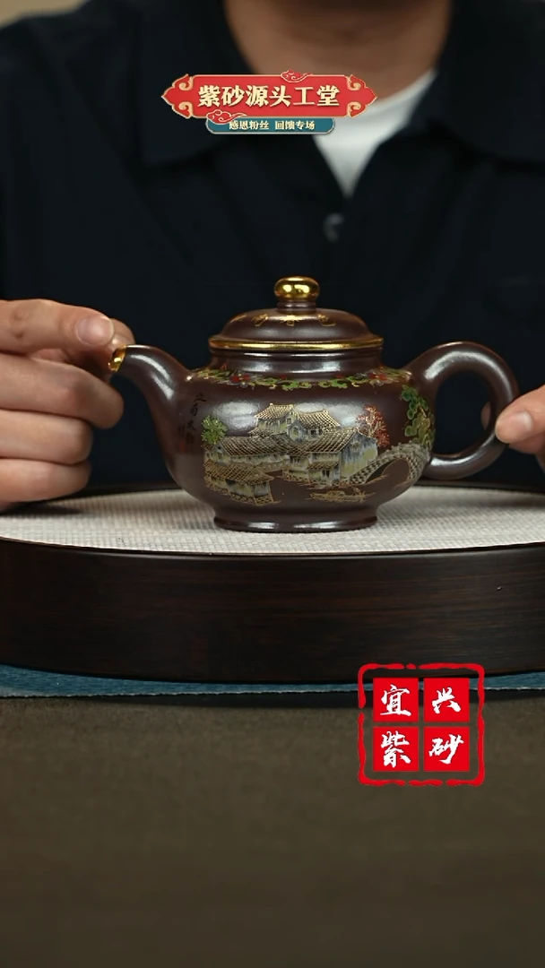 【闪购商品】紫砂茶壶宜兴紫砂茶壶