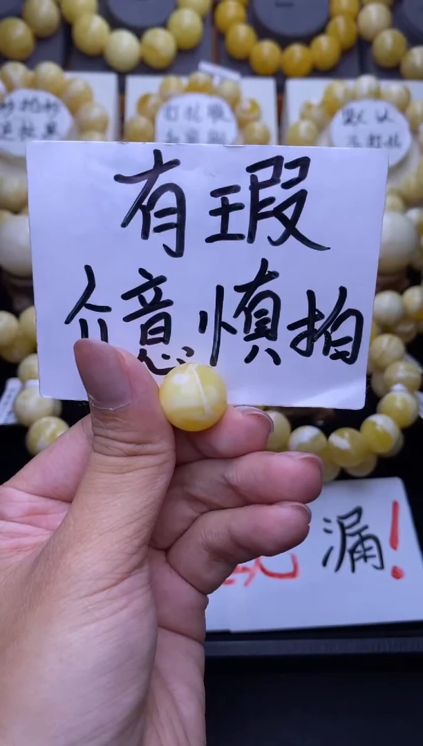 裸石琥珀未镶嵌大小姐珠宝21