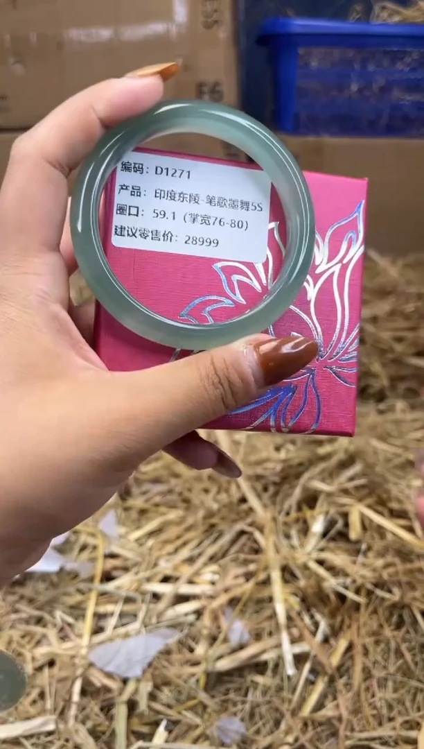 未镶嵌手镯石英质玉d1271-圈口59.1