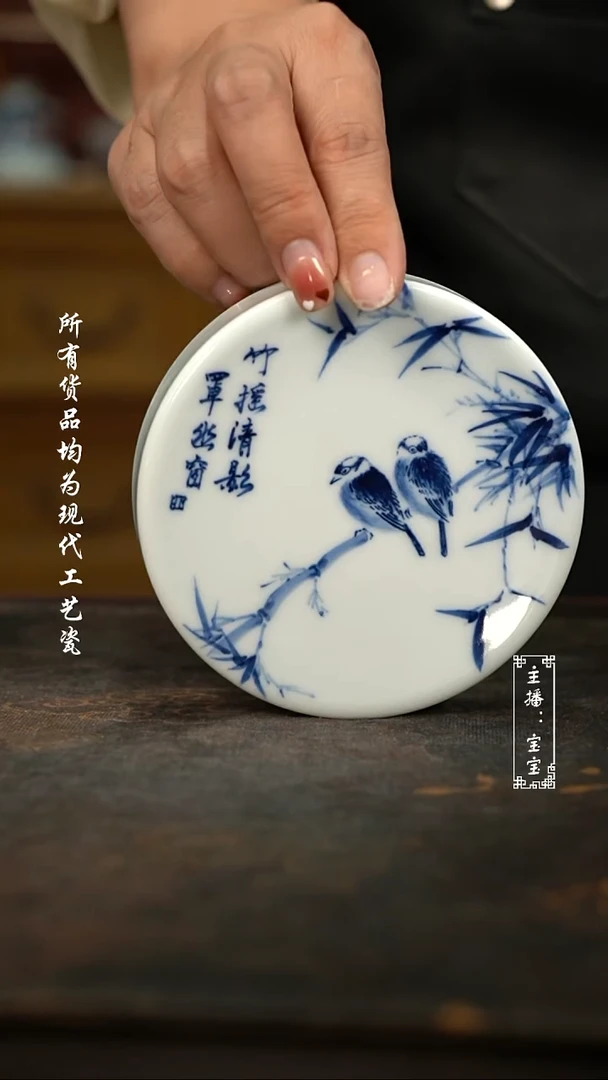 微瑕  福利 高温手绘现代瓷  有瑕 盖置