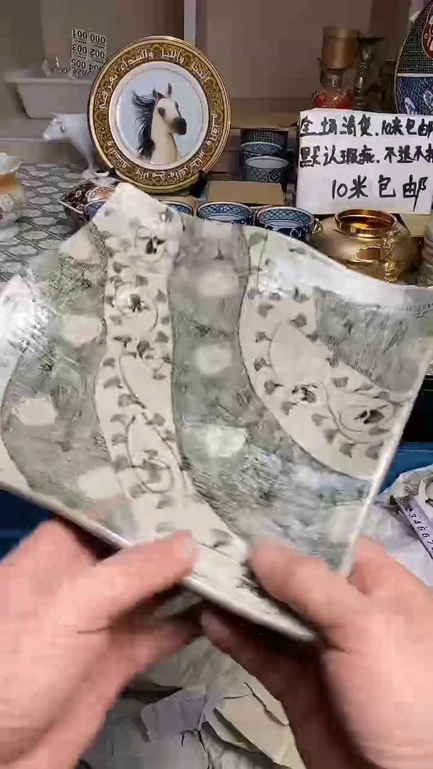 【闪购商品】666666666666 156