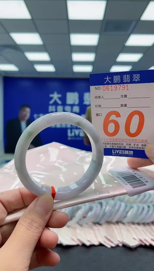 未镶嵌手镯翡翠AAAAAAAAAA