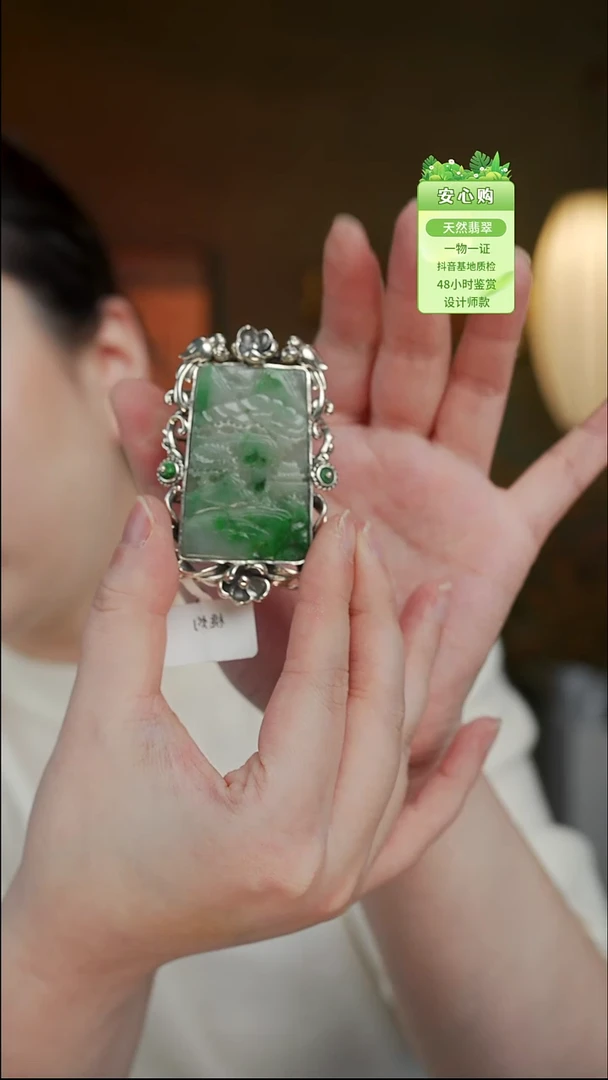 未镶嵌手镯翡翠圆*圈3313