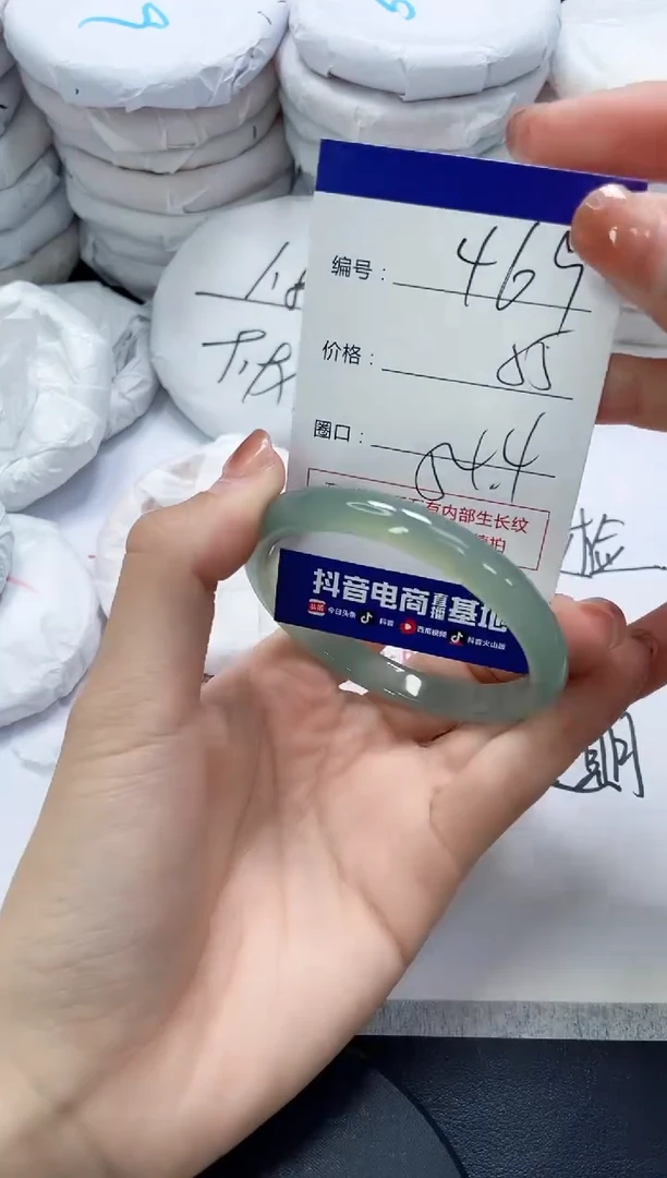 未镶嵌手镯玛瑙/玉髓469