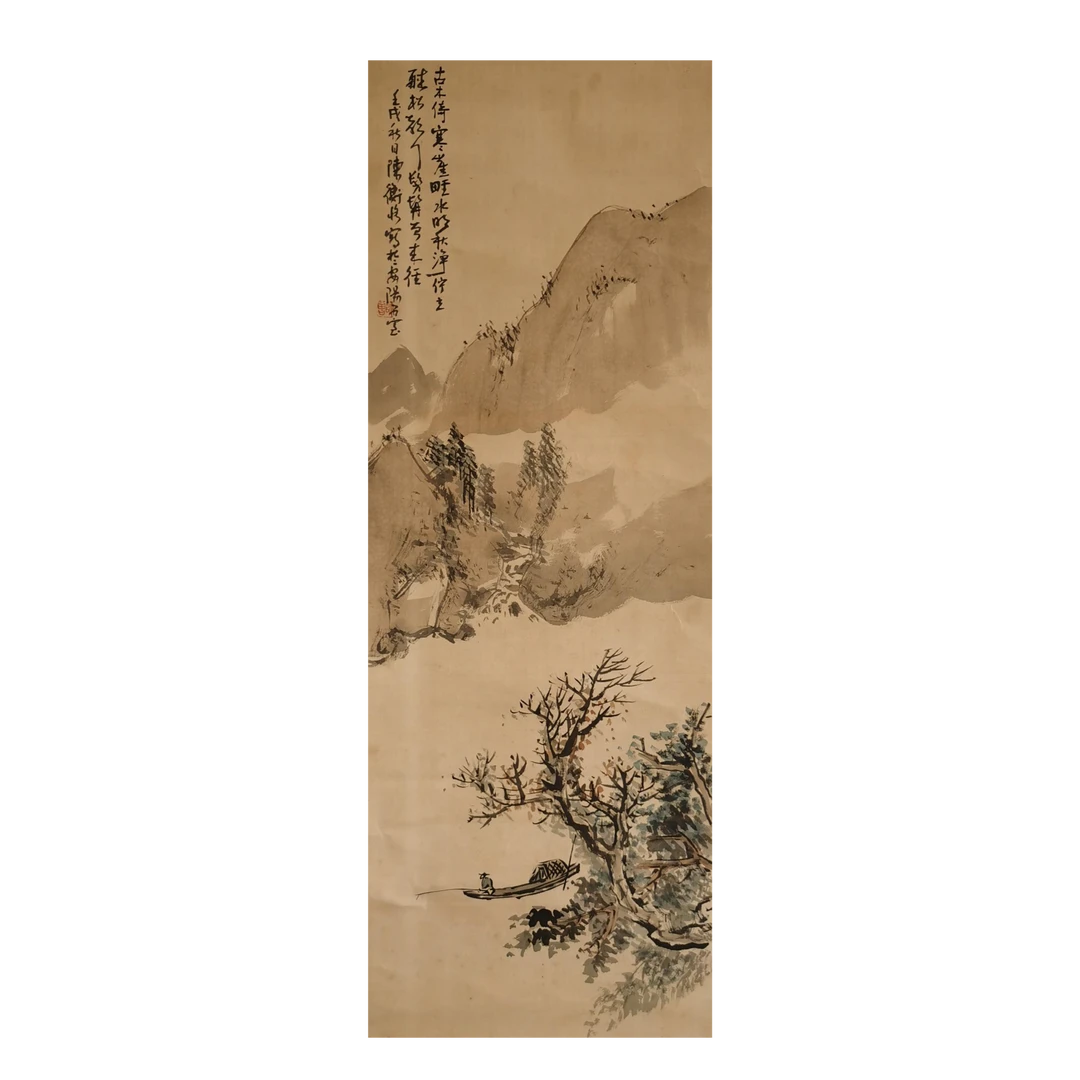 【辽拍】陈先生-山水（3.1平尺）V250709-2-163