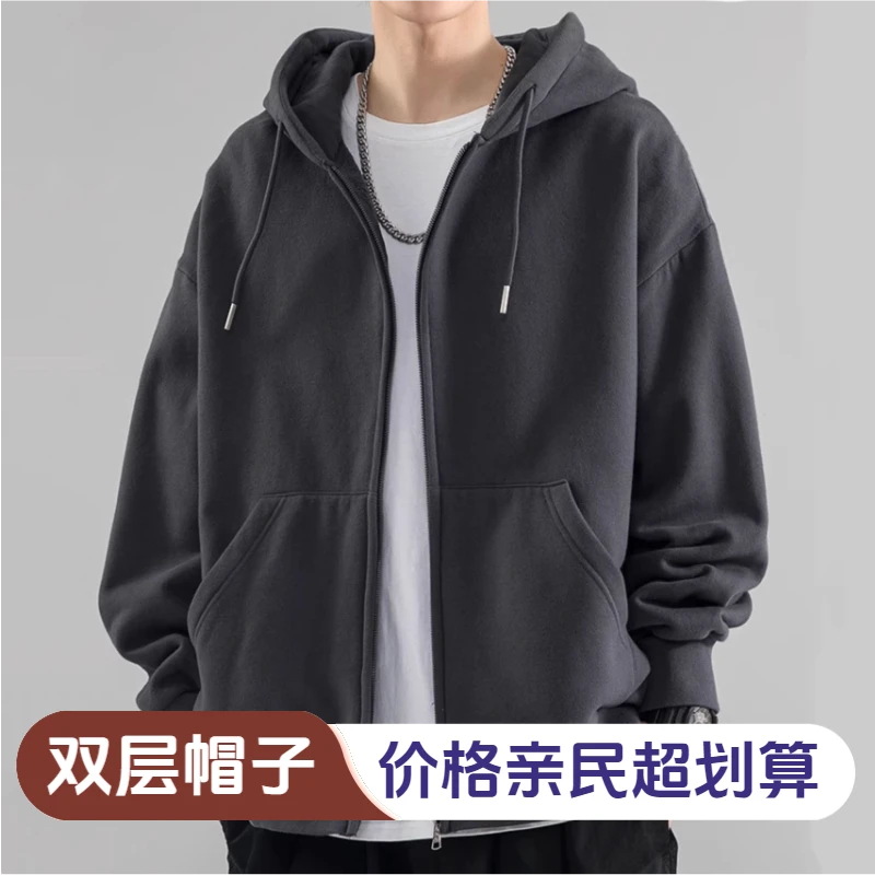 420克重磅开衫卫衣男外套秋冬新款加绒加厚美式情侣休闲连帽上衣