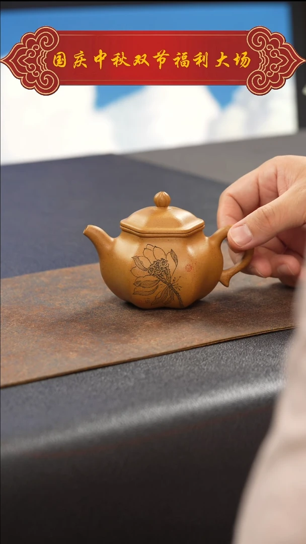 茶壶紫砂六方莲子