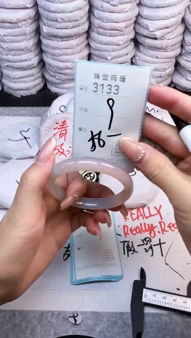 手镯玛瑙/玉髓未镶嵌3133