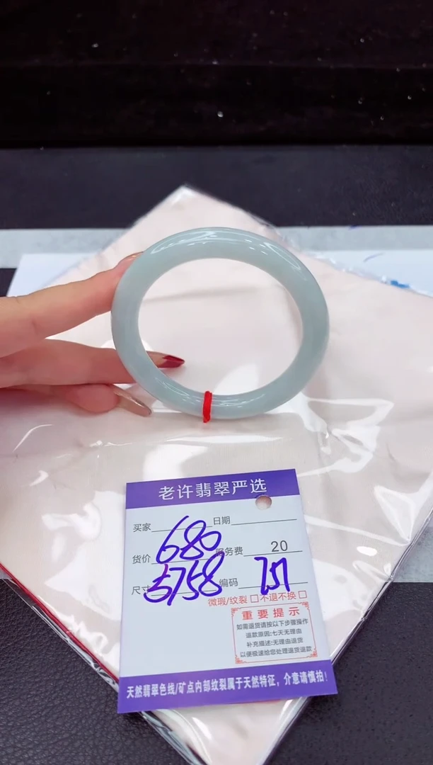 翡翠手镯未镶嵌1111111111