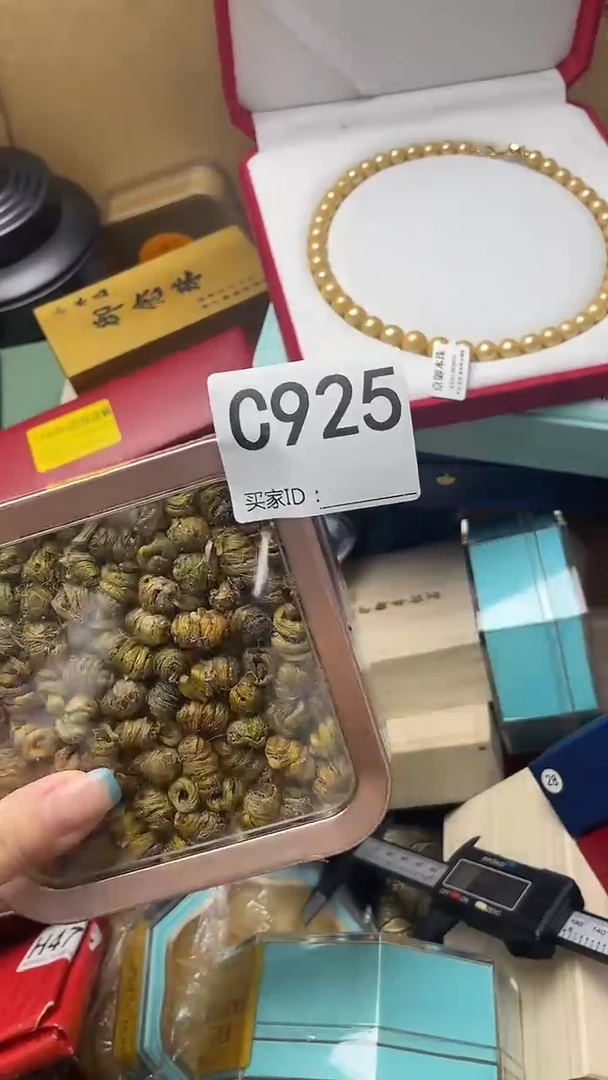 茅**人瓷器瓷器瓷器瓷器C925
