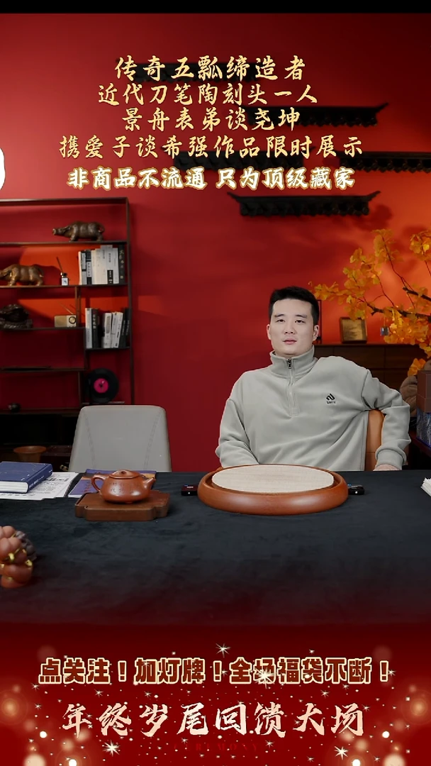 【测试连接】宜兴紫砂