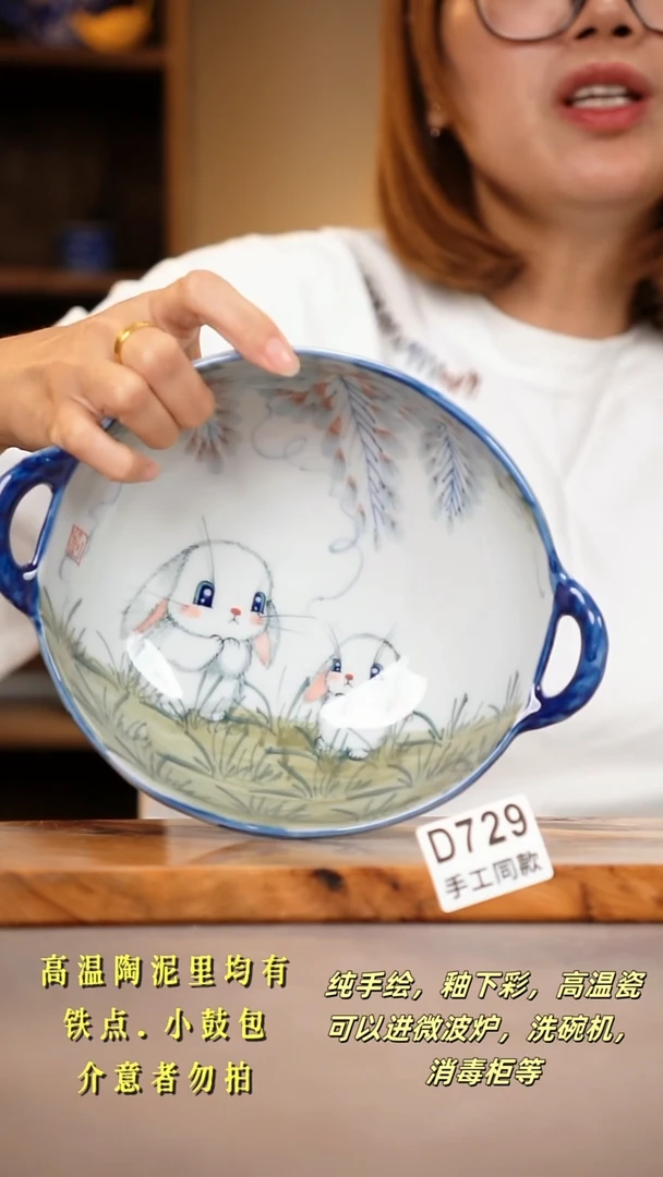 其他D729陶然集器瓷器1