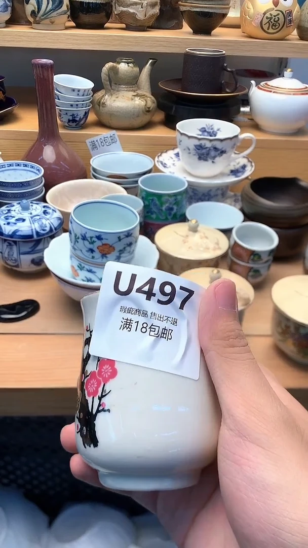 中古 闪购类型 定向 花花的