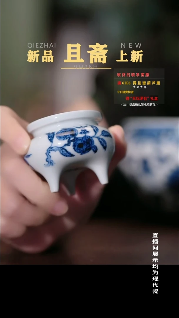 摆件木*且斋慕明三多小香炉